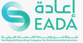 شركة خارجية