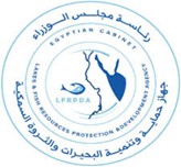 جهاز تنمية البحيرات